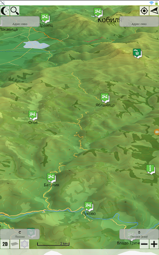 WildMaps - offline navigation Screen 3