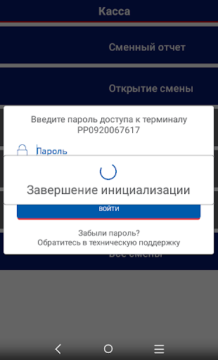 Android application zPOS.Карточки.МТБ.Тест screenshort