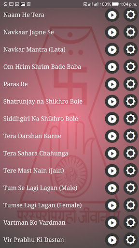 Jain Ringtones Collection Screen 3