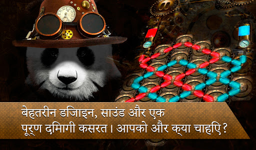 ऐप पूर्वावलोकन