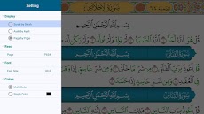 Quran for Android TVのおすすめ画像2