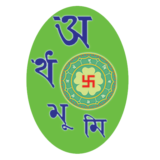 Artha Bhumi SmartBanking logo