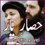 Hissar E Yar - Romantic Urdu Novel 2021 Apk