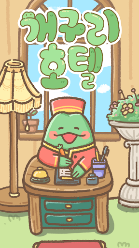 앱 미리보기