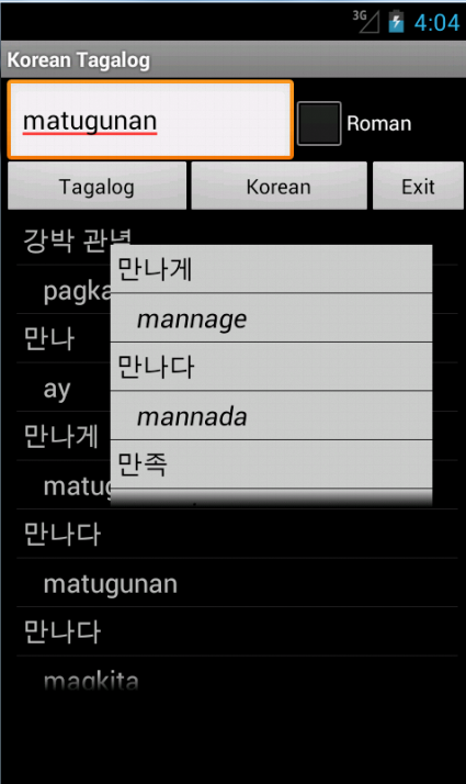 Korean Tagalog Dictionary - 22 - (Android)