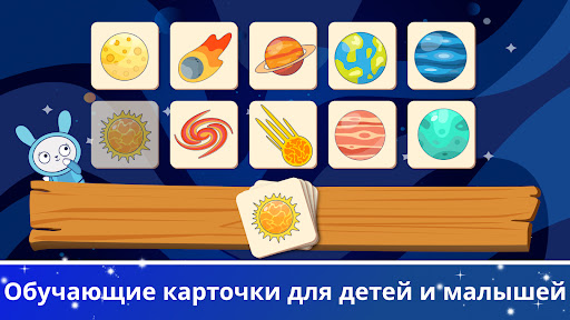 Предварительный просмотр приложения