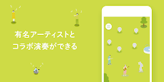 日比谷音楽祭公式おさんぽアプリ2020のおすすめ画像4