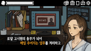 30일 - Screenshot 3