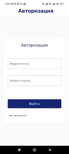 Android application Magic Vendor screenshort