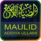 adhiya ullami' text and audio icon