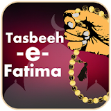 Tasbeeh -e- Fatima icon