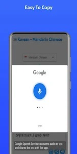 Korean - Mandarin Chinese
