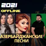 Cover Image of Herunterladen азербайджанские песни  APK