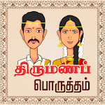 Cover Image of Unduh Nithra Matrimony untuk Tamil 3.0 APK