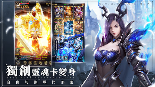 獵魔者Demon Hunter：覺醒 Screen 2