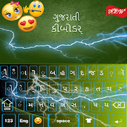 Gujarati Keyboard: Gujarati Language keyboard