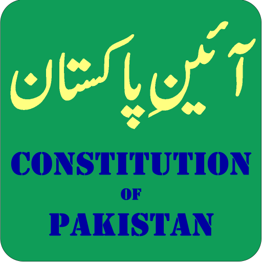 Constitution of Pakistan Urdu  Icon