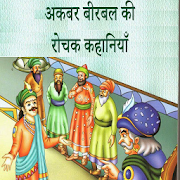 Akbar Birbal ki kahaniya Kids Stories in hindi