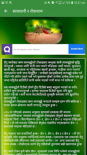 Dengue Fever Prevention Screen 2