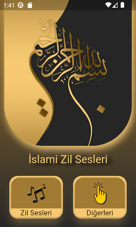 Religious Islamic Ringtones - 1.0.10 - (Android)