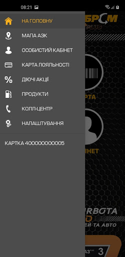 Mobile Screenshots 2