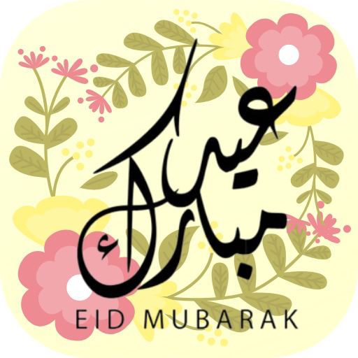 Eid Mubarak Stickers Download on Windows