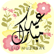 Eid Mubarak Stickers - Androidアプリ