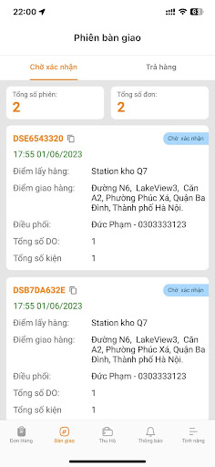 etonX Screen 2