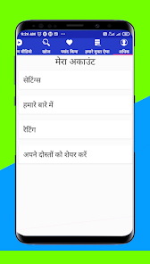 Screenshot 7 Old Hindi song purane gane and android