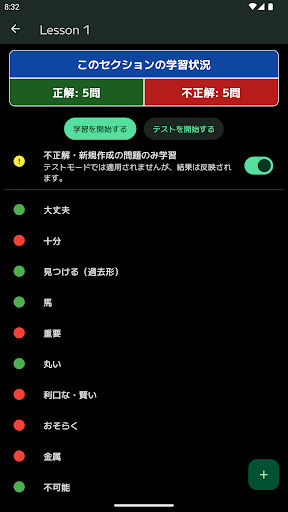 Leasy Screen 3