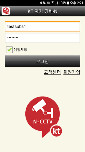 KT 자가경비-N Screen 2