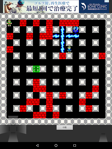 The THUNDERMAN - Thunder game Screen 2
