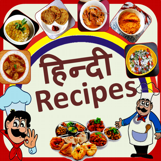 Hindi Recipes 1.41 Icon