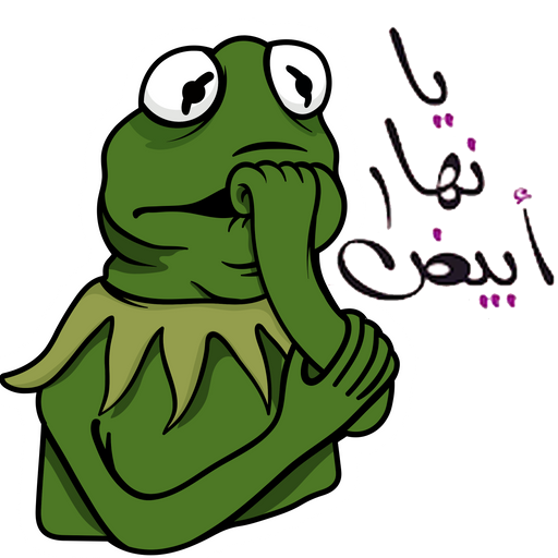 Arabic Stickers WASticker logo