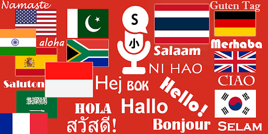 พูดและแปลนักแปลทุกภาษา