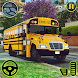 スクールバス運転ゲーム - Androidアプリ