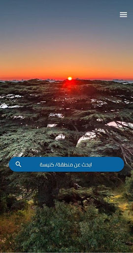 Android application Kanisati screenshort