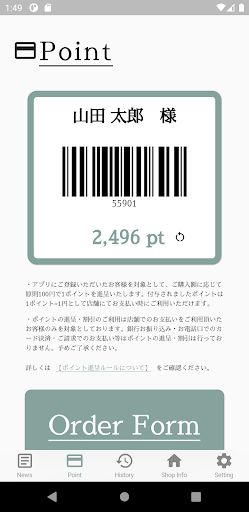 FUGA Screen 2
