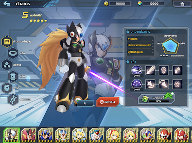 ภาพหน้าจอ