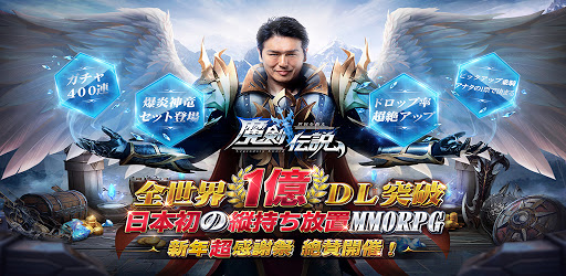 魔剣伝説 チート Dqr カード評価 伝ククはチートカード多過ぎるわ