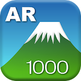 AR 山 1000 icon