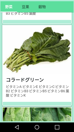 アプリのプレビュー