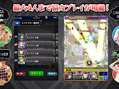 [最も人気のある！] モンスト プレイ 動画 121322