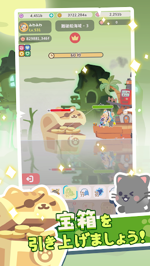 画像クリックでメニュー表示／非表示