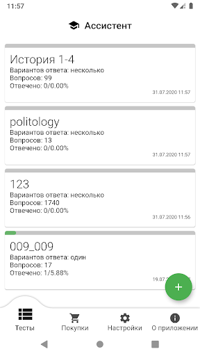 Android application Assistant – testing and exams screenshort