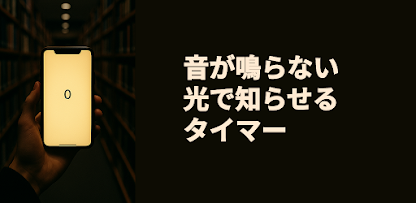 スクリーンショット画像