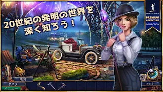 Game screenshot 近世物語：発明の時代 mod apk