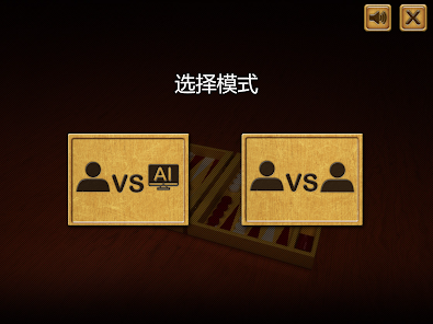 屏幕截图图片