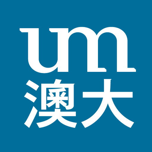 University of Macau logo