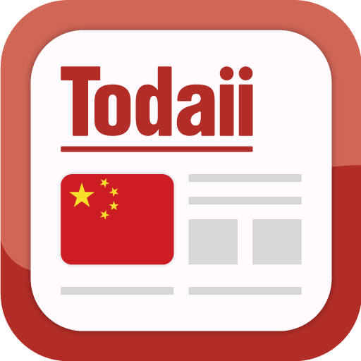 Todaii: Easy Chinese 1.8.4 Icon